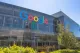 EC Gives Approval for Google's $32 Billion Takeover of Wiz